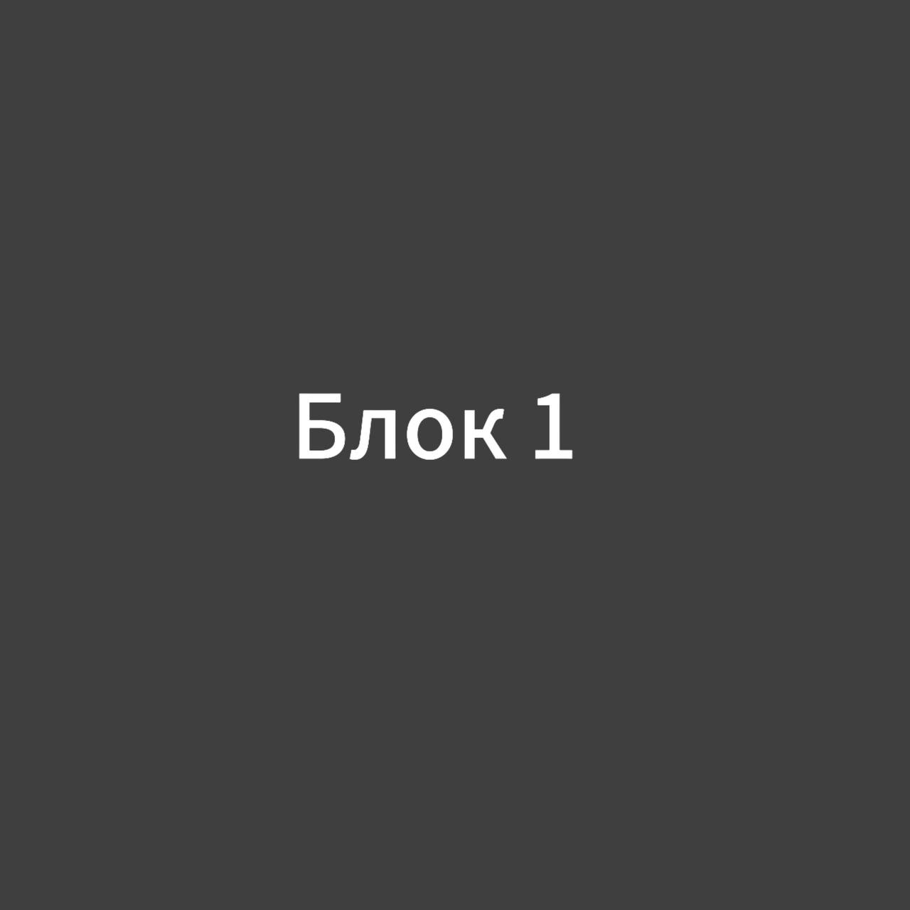 переплет