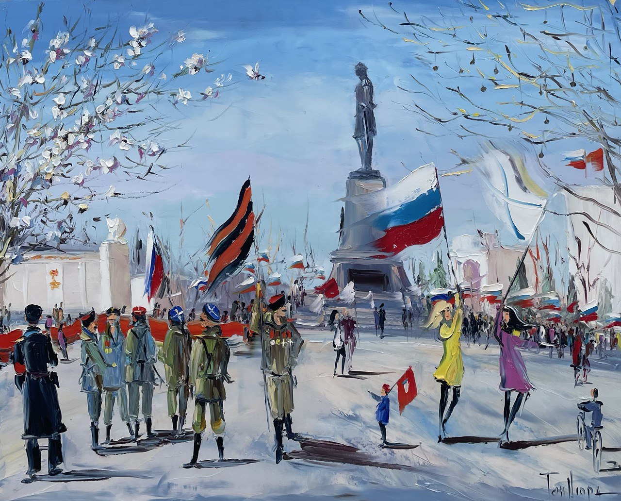 Митинг на площади